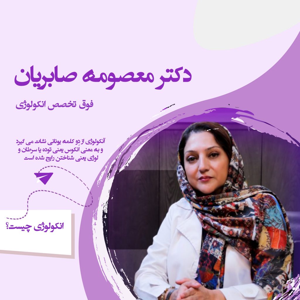 عکس دکتر صابریان